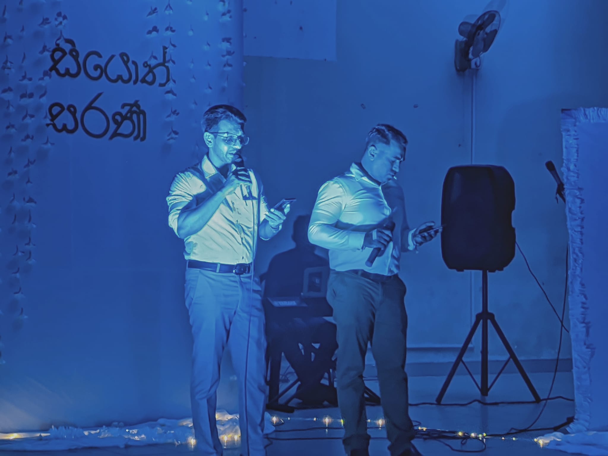 සියොත් සරණි - 2024 moment 2