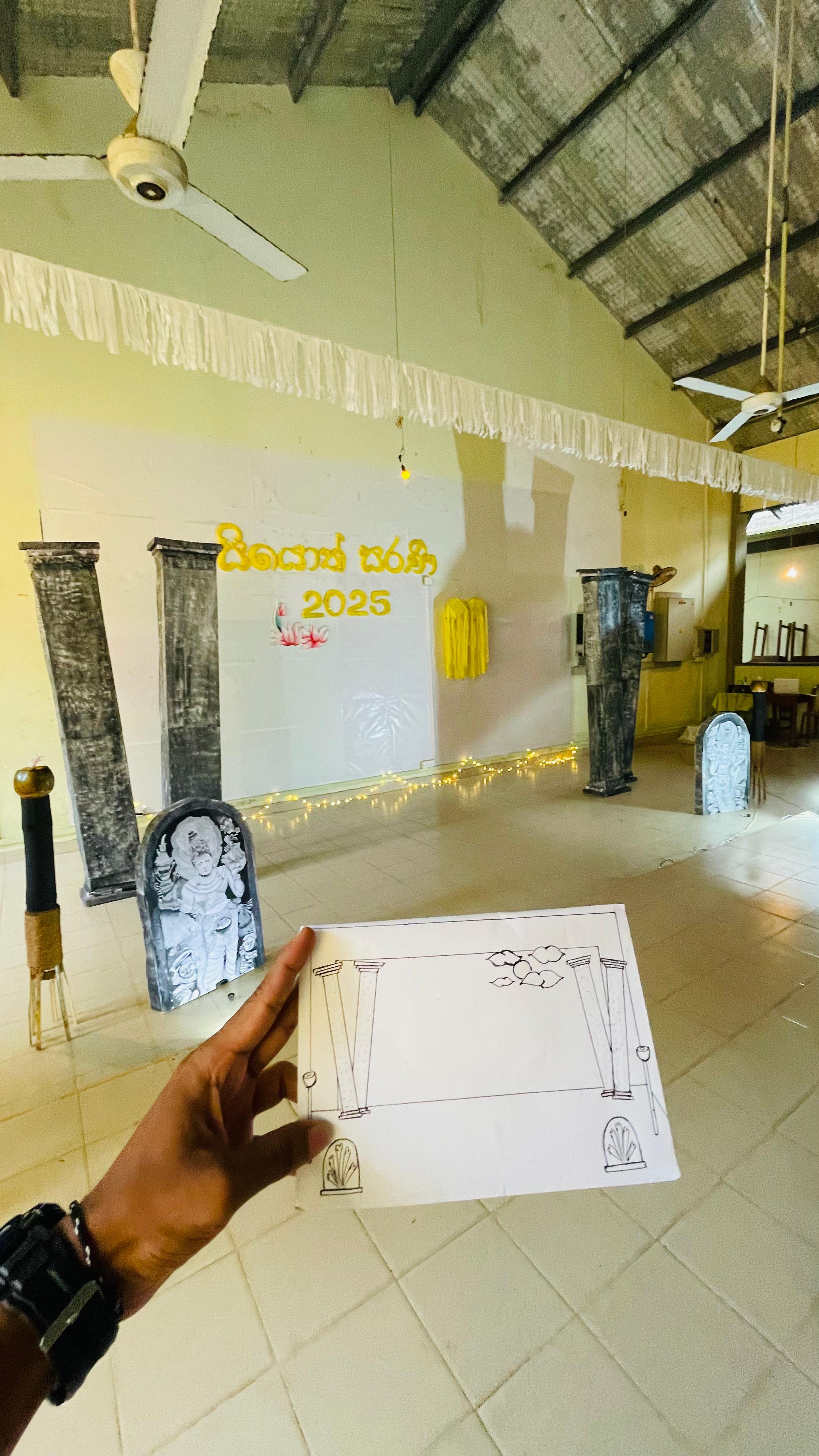 සියොත් සරණි-2025