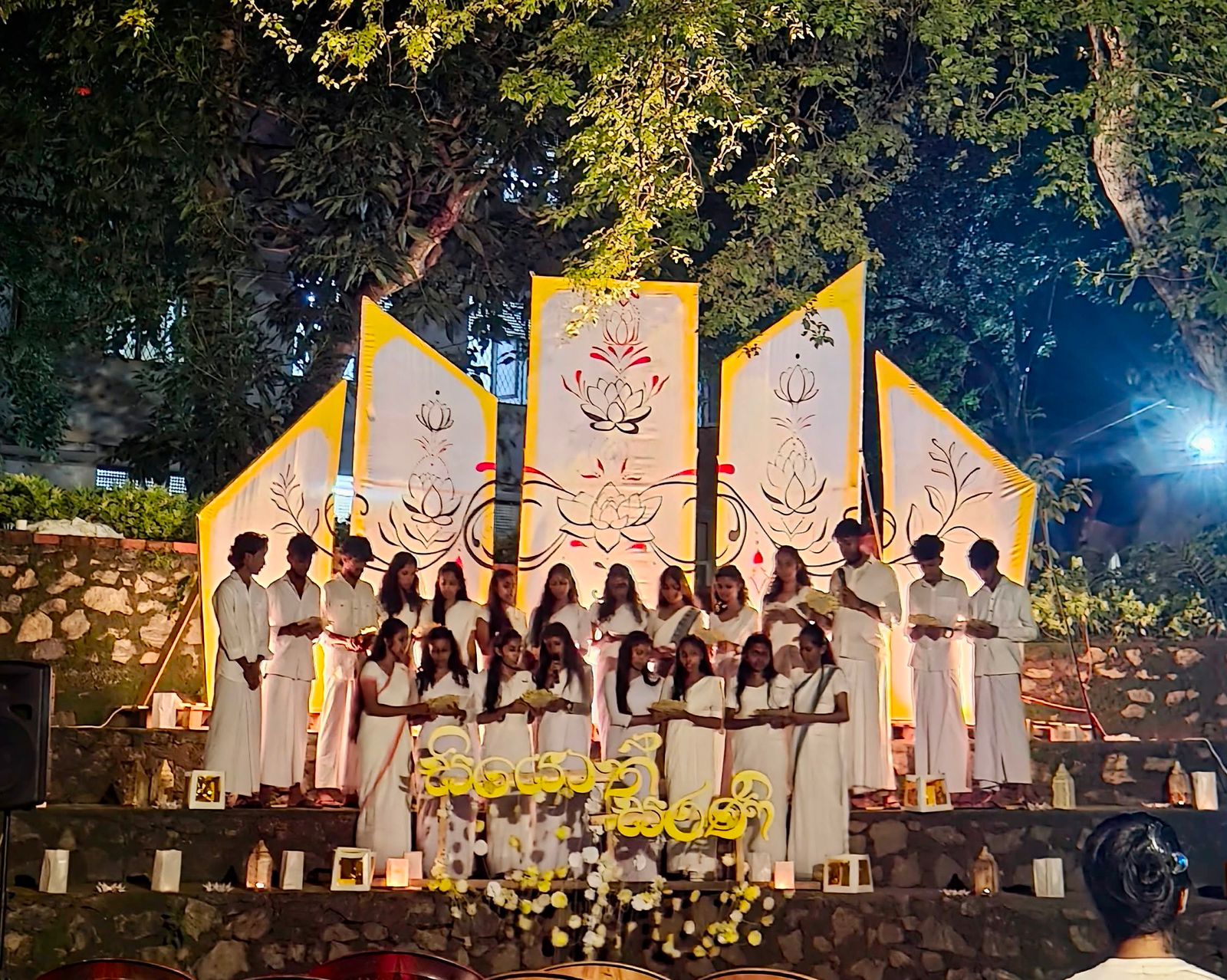  සියොත් සරණි -2026 moment 8