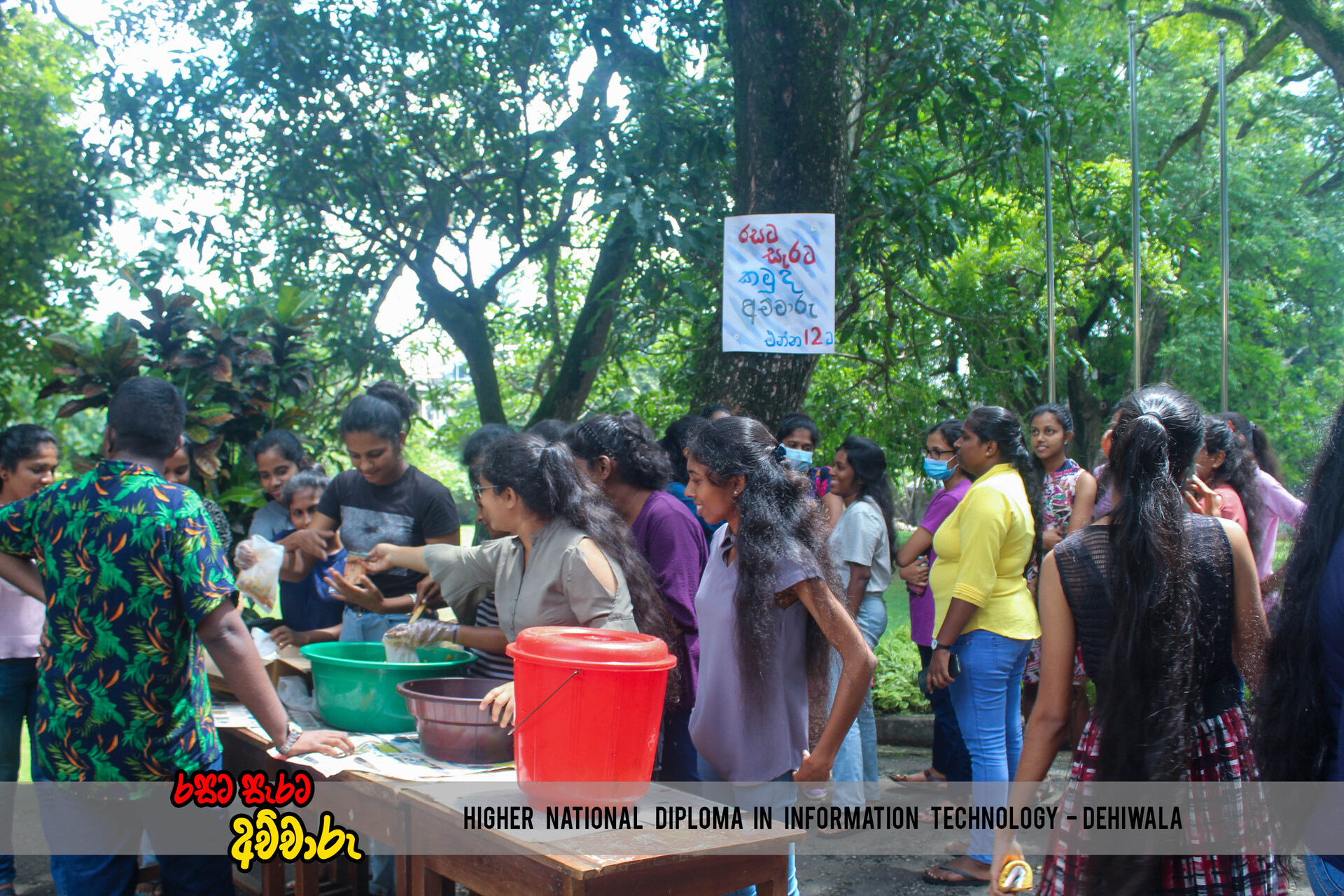 රසට සැරට අච්චාරු moment 13