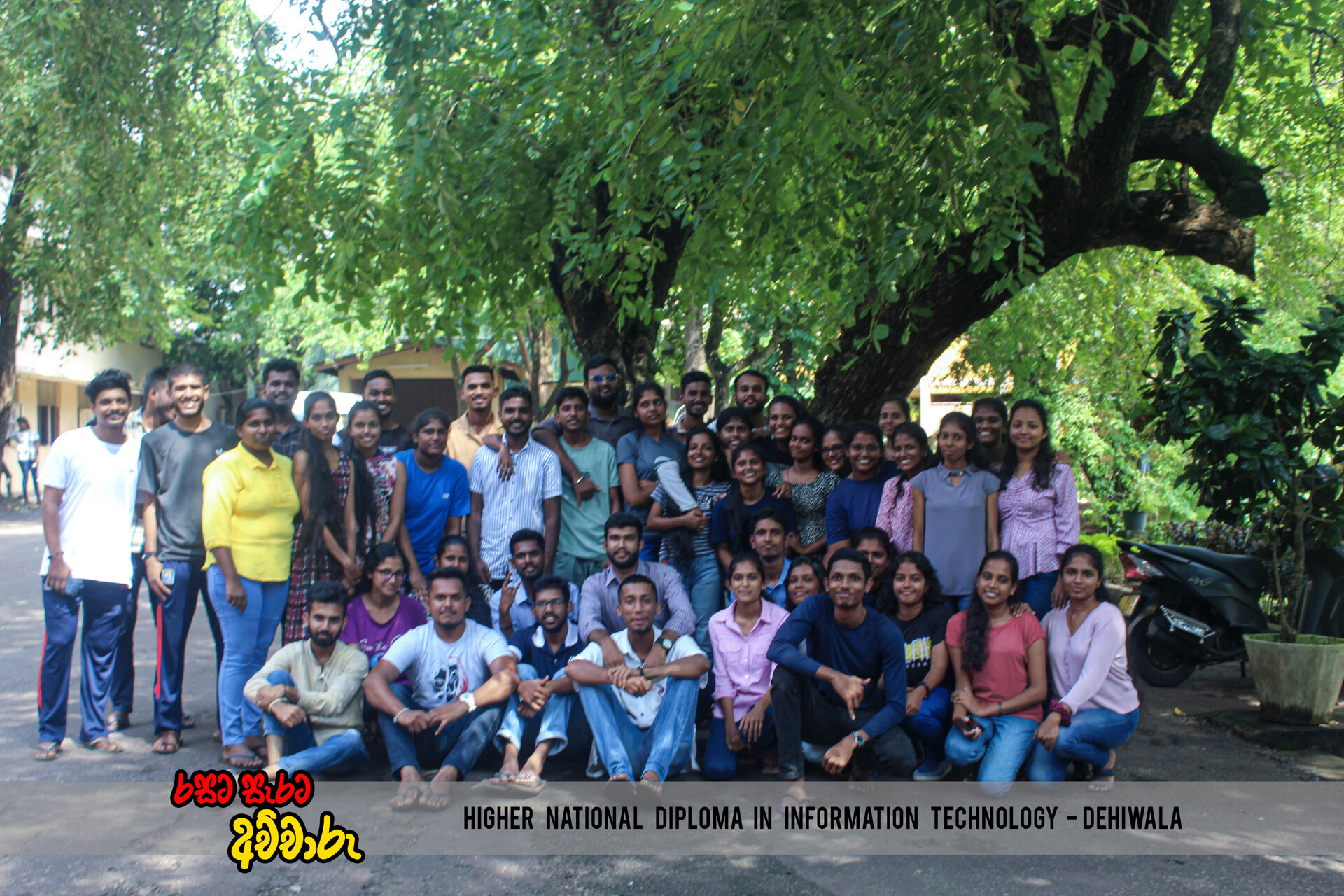රසට සැරට අච්චාරු moment 17