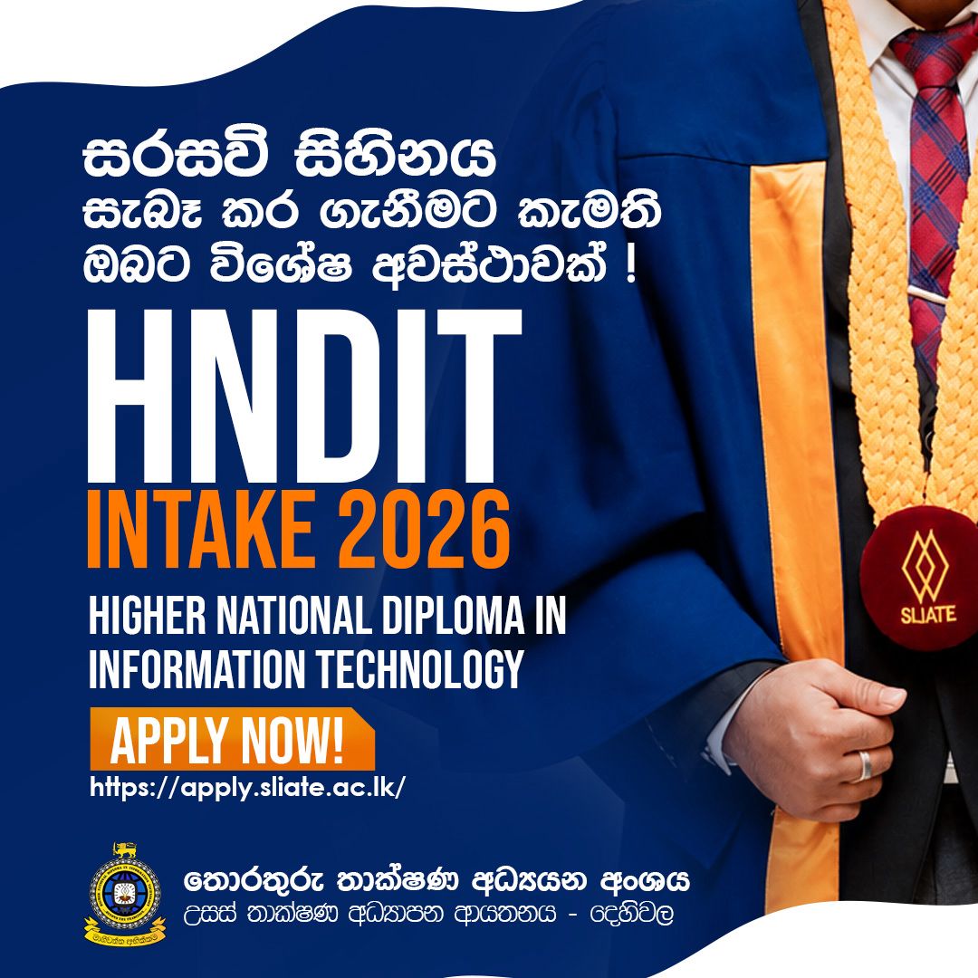 2026 Intake Application Period